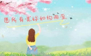 请记住这一天作文推荐6篇