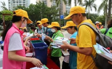 举办活动方案范文8篇