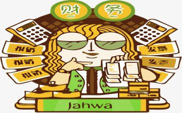 j决算工作总结7篇