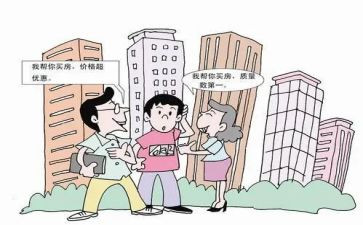 居间协议合同8篇