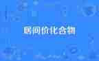 贸易居间费合同6篇