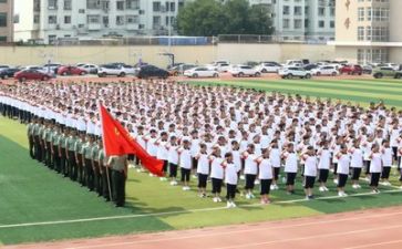 我的军训作文6篇