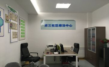 居委个人述职报告5篇