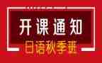 青干培训班开班仪式讲话稿7篇