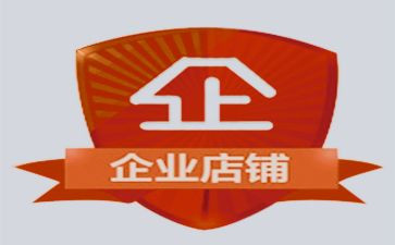 开店的心得优秀7篇