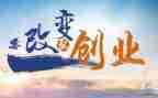 开店铺心得7篇