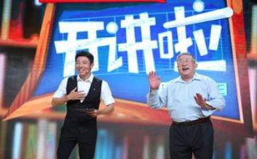 开讲啦20240601观后感8篇