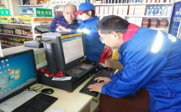 2024年开票员年度工作总结精选7篇
