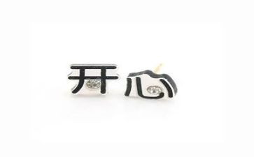 我开心的作文300字最新7篇