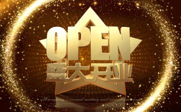 商场开业后的工作总结6篇