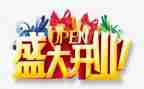 ?x饮开业活动方案参考7篇