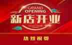 商场开业方案策划6篇