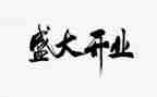 小药店开业活动方案5篇