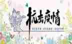抗击疫情典型事迹5篇