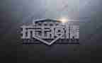 抗击疫情的先进事迹参考6篇