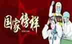 2024年护士抗疫心得7篇