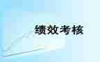 新教师的年度考核个人总结优质5篇