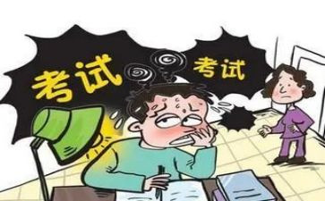 考后心得体会1000字推荐6篇