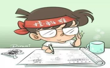 快考试的作文300字优秀5篇