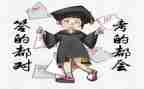 考试来了作文600字5篇