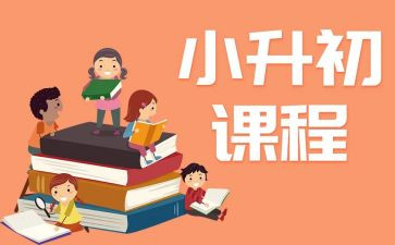 园本课程教研计划7篇