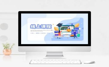 大学生心理健康课程的心得体会7篇