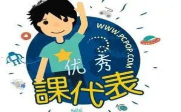竞选英语课代表的演讲稿6篇