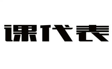 英语课代表竞选演讲稿8篇