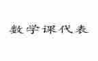 课代表年度总结推荐5篇