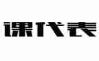 英语课代表竞选演讲稿8篇