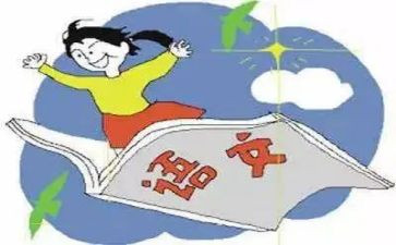 体育课改心得5篇