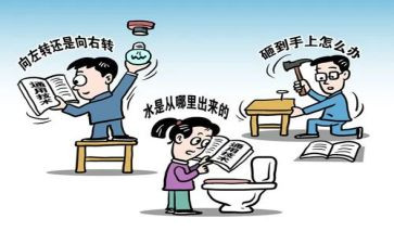 语文个人课改工作计划7篇