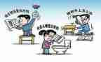 语文个人课改工作计划7篇