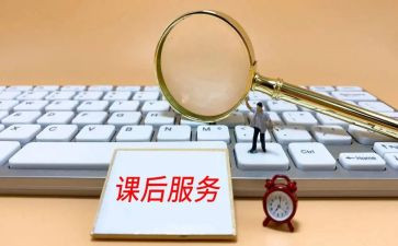 教学设计课后反思8篇