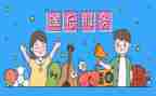 课后服务的工作计划7篇