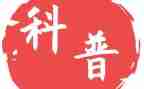 2024全国科普日活动方案5篇