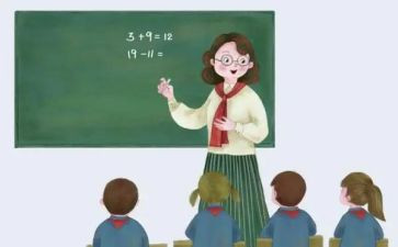 大学生课设总结报告5篇