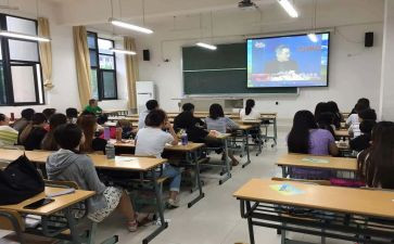 课堂教学研究心得5篇