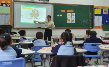 教学课堂改革心得体会6篇
