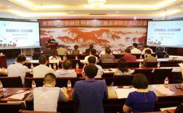 教师小课题心得体会7篇