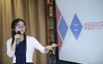 微课题研究心得体会推荐5篇