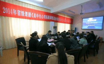 微课题研究心得体会8篇