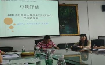 幼儿园微课题研究心得体会7篇