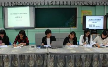 课题研究体会和心得体会最新7篇