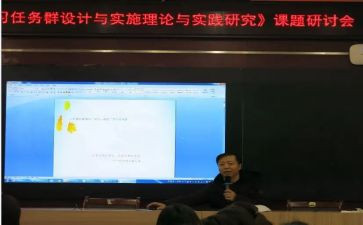 课题研究心得体会推荐7篇