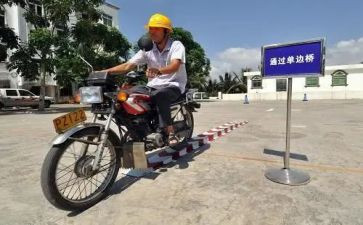 科一道路总结报告6篇