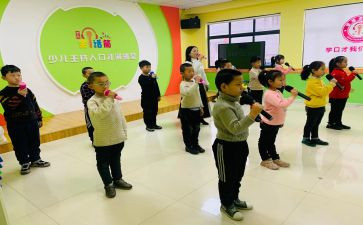 口才演讲稿6篇