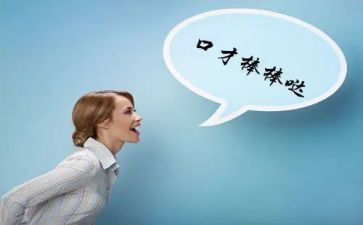 口才社心得体会6篇