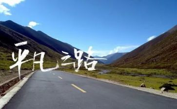 看跨过鸭绿江心得体会5篇
