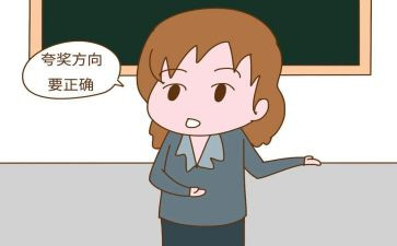 夸夸我的作文600字通用5篇